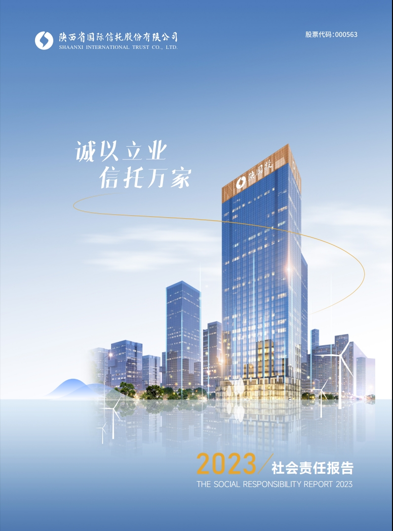 天博·tb(中国)体育有限公司官网