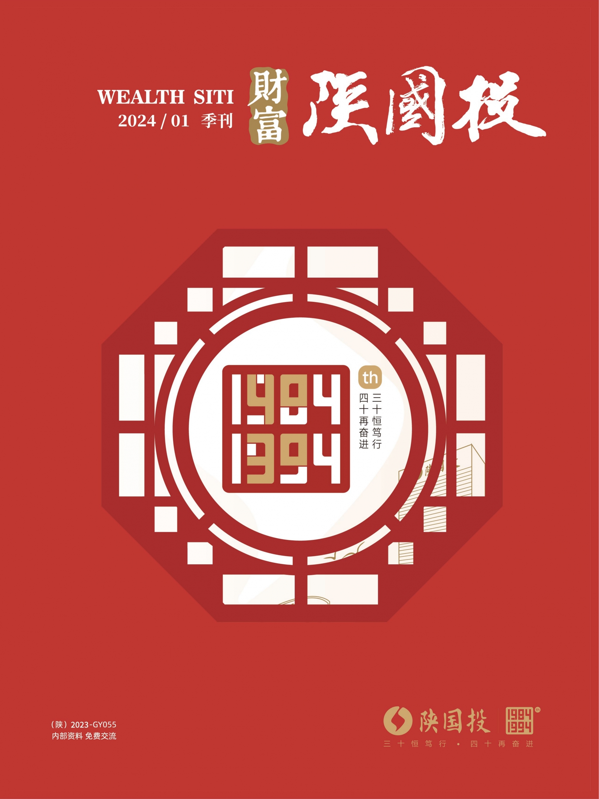 天博·tb(中国)体育有限公司官网