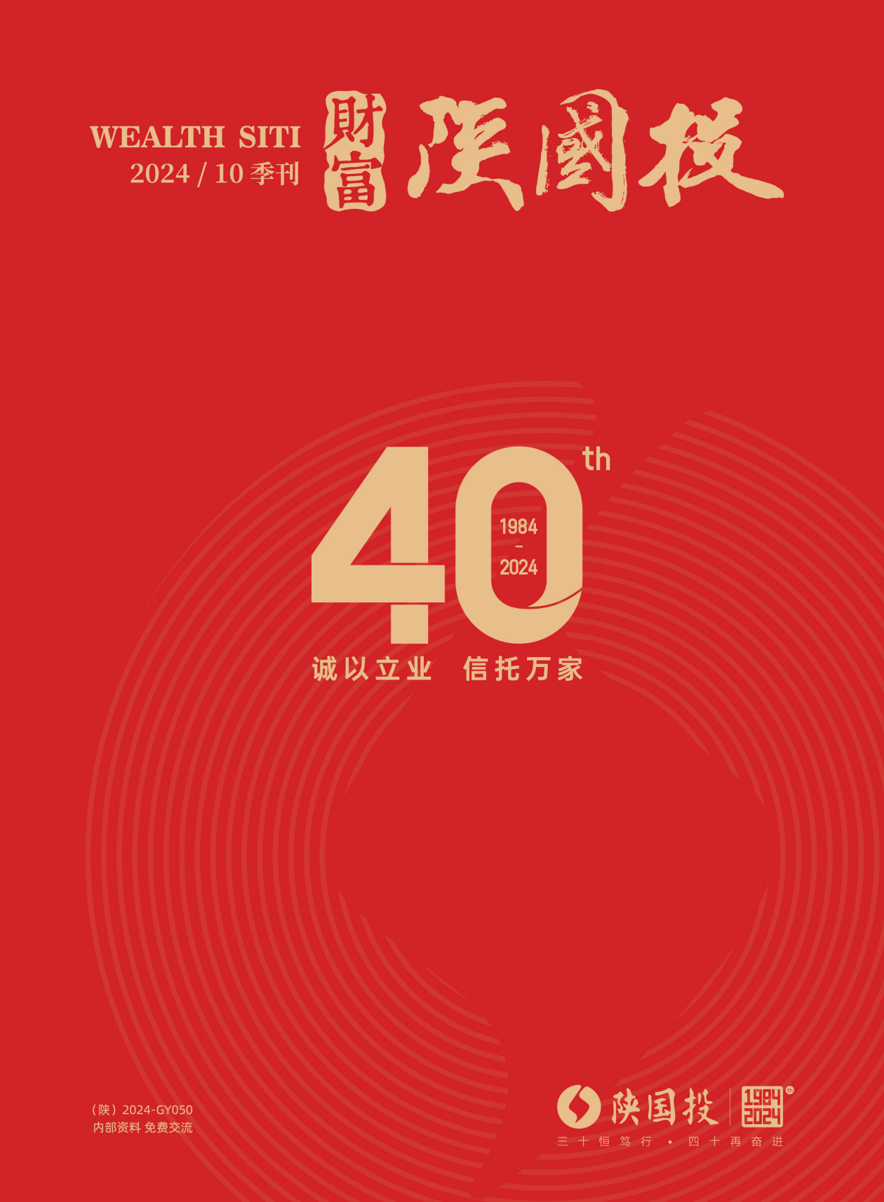 天博·tb(中国)体育有限公司官网
