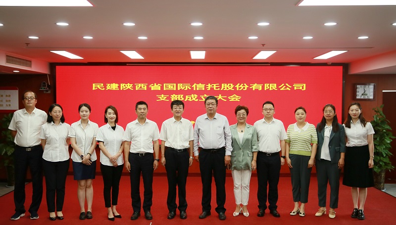 8月25日 民建陕西省委员会副主委惠曙光一行出席民建天博支部建设大会.jpg