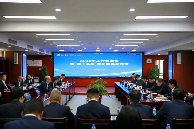 务虚会1.jpg